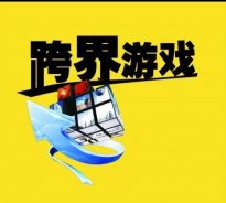 品牌跨界為何獨愛“美妝”？