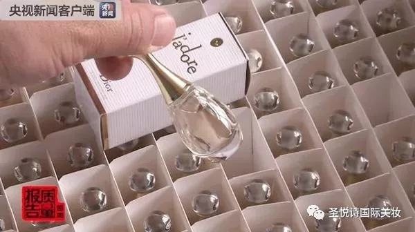 圣悅詩國際進(jìn)口美妝呼吁：買化妝品請(qǐng)到實(shí)體店！