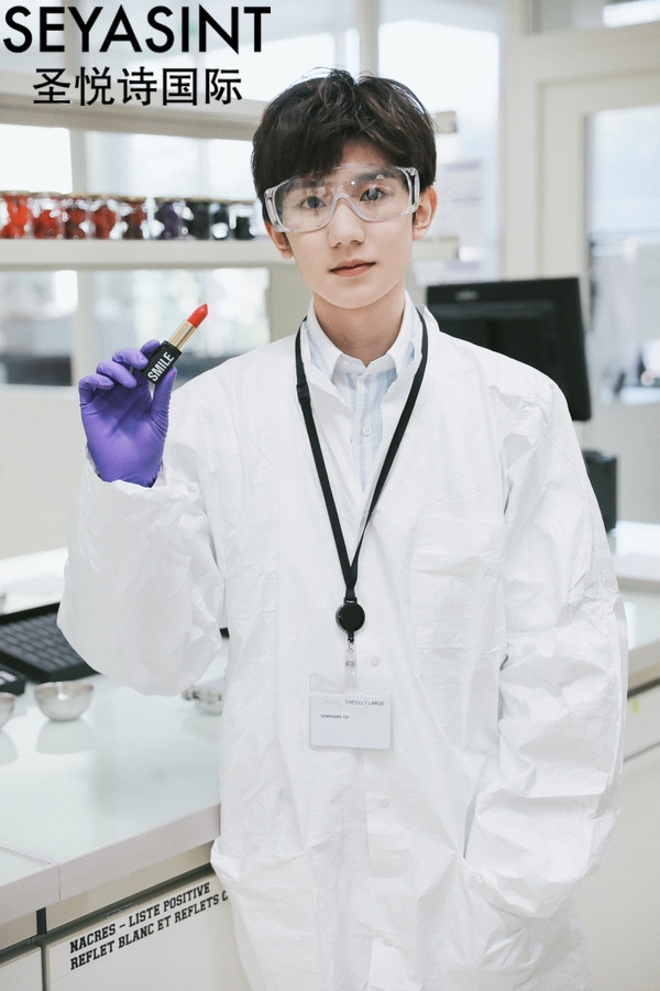 王源親手制作笑色唇膏，你pick嗎？
