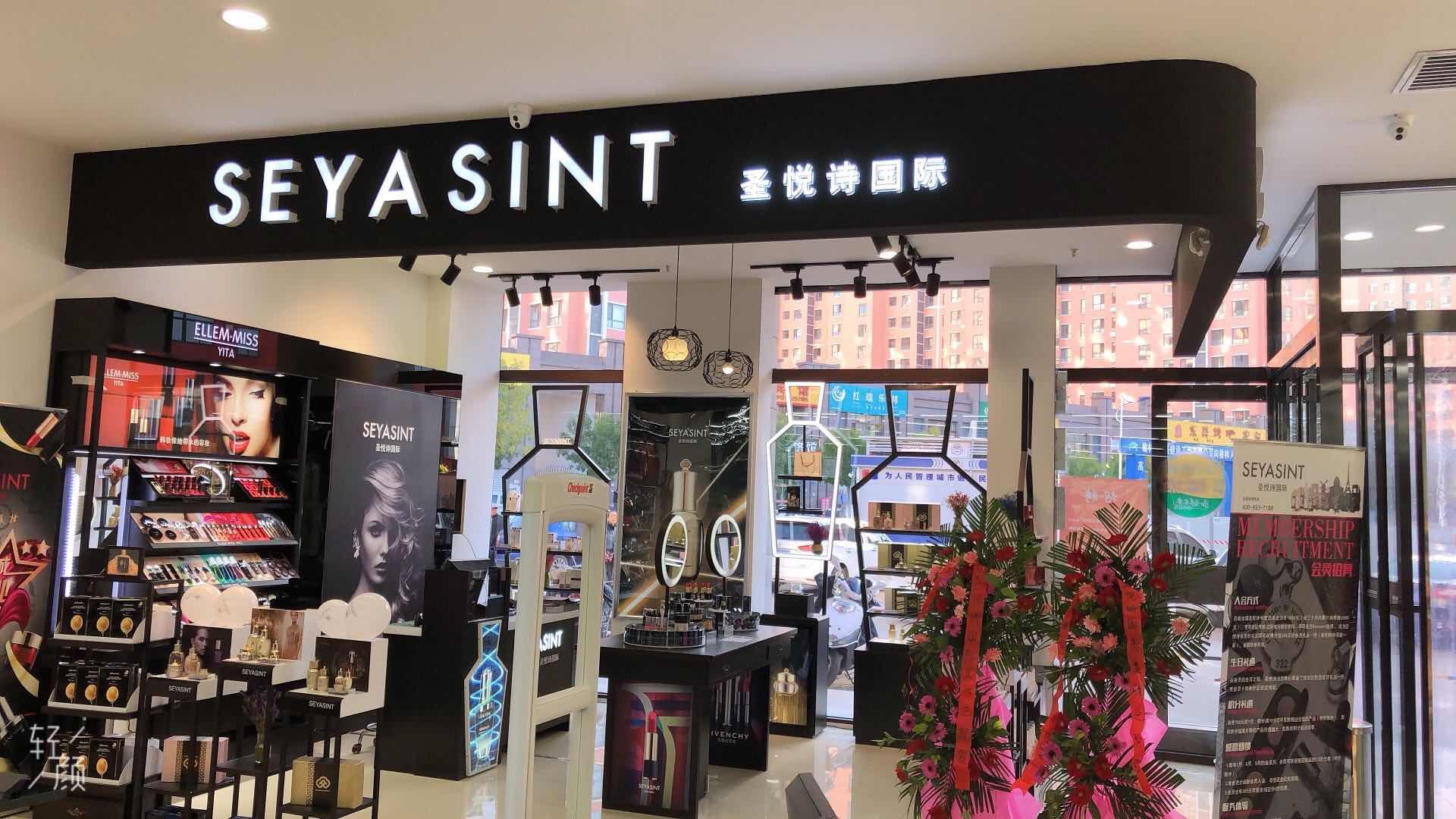 圣悅詩國際10月開業(yè)店鋪集錦！