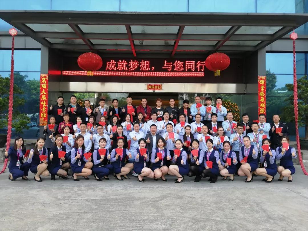 2019年新征程，圣悅詩國際輕奢美妝開工大吉！
