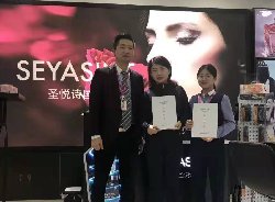 祝賀寧夏銀川任女士與SEYASINT圣悅詩國際達(dá)成長期戰(zhàn)略合作！