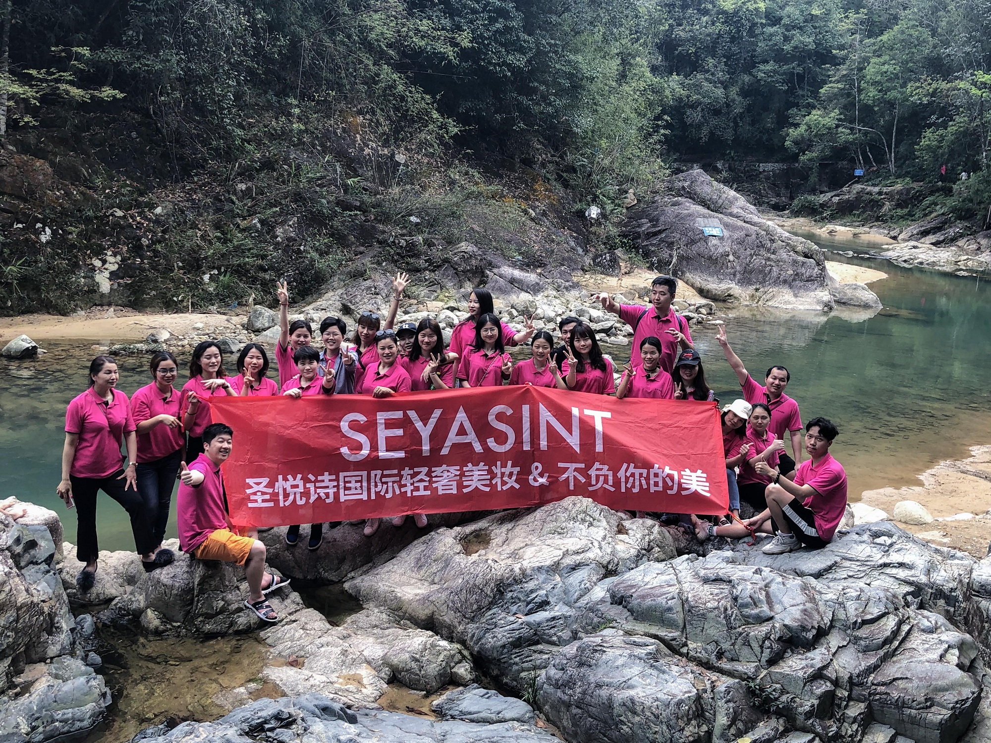 圣悅詩國際輕奢美妝 | 不負(fù)春光，踏青出游！