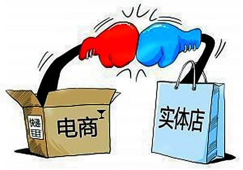  實(shí)體店or電商，誰(shuí)是未來(lái)新秀？