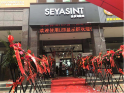 圣悅詩國際幫助加盟商少走彎路，盡快步入盈利的快車道