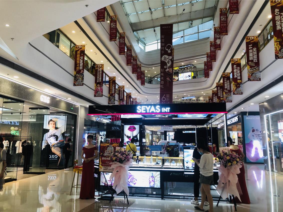 圣悅詩浙江臺(tái)州萬達(dá)新店，盛大開業(yè)