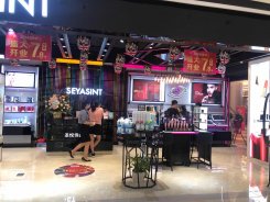 圣悅詩國際美妝，汕頭金平東廈100購物公園，新店開業(yè)！
