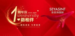 攀枝花萬達美妝年終鉅惠，全年最低價，就這一次