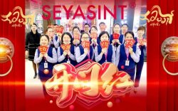 圣悅詩開工大吉｜國際美妝，向美而生