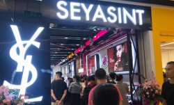 想開個美妝集合店，現(xiàn)在是最佳時機(jī)！