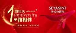 周年慶| 砸金蛋！贏護(hù)膚套盒、口紅香水大獎(jiǎng)