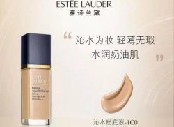 【圣悅詩】寒流來襲！底妝好物囤起來~