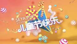 6.1兒童節(jié)，來(lái)門(mén)店化個(gè)妝吧！