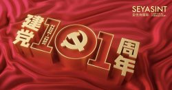 7月，你好！