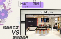創(chuàng)業(yè)新手看過來，加盟優(yōu)勢(shì)都有這些……